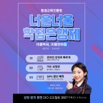 자유게시판 - 여주시청 여주시청