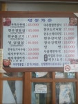 알뜰여행 - 알뜰관광 알뜰관광