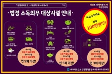 카드뉴스 - 보건소 보건소