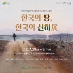 특별기획전 - 아트뮤지엄 려 아트뮤지엄 려