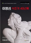 기획전시 - 여주시립 폰박물관 여주시립 폰박물관
