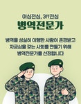 오학동 소개 - 행정복지센터 행정복지센터