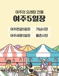 오학동 소개 - 행정복지센터 행정복지센터