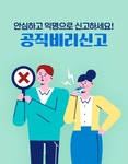 오학동 소개 - 행정복지센터 행정복지센터