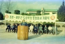 여주시 사진 DB 여주시청