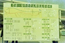 여주시 사진 DB 여주시청