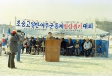 여주시 사진 DB 여주시청