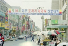 여주시 사진 DB 여주시청