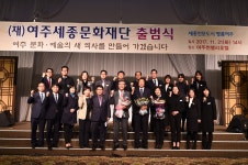 여주시 사진 DB 여주시청