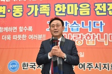 여주시 사진 DB 여주시청