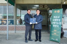 여주시 사진 DB 여주시청