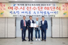 여주시 사진 DB 여주시청
