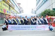여주시 사진 DB 여주시청