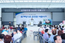 여주시 사진 DB 여주시청