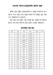 농업인대학 - 농업기술센터 농업기술센터