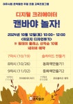 교육 · 행사 안내 - 여주시립 폰박물관 여주시립 폰박물관