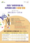 공지사항 - 아트뮤지엄 려 아트뮤지엄 려