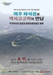 공지사항 - 여주박물관