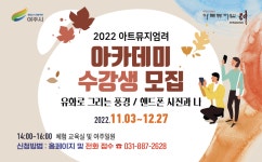아트뮤지엄 려