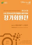 아트뮤지엄 려