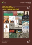아트뮤지엄 려
