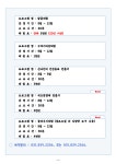 문서뷰어