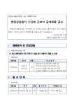 문서뷰어