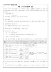 문서뷰어