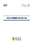 문서뷰어