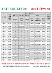 문서뷰어
