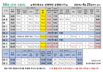 문서뷰어