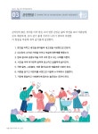 문서뷰어