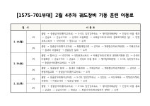 문서뷰어
