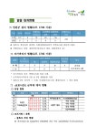 문서뷰어