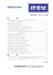문서뷰어