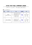 문서뷰어