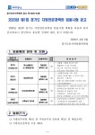 문서뷰어