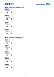 문서뷰어