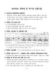 문서뷰어