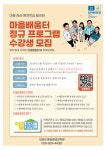 문서뷰어