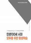 문서뷰어