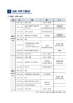 문서뷰어