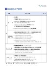 문서뷰어