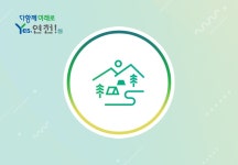 자연·지질관광 목록 - 문화관광 자연·지질관광