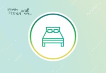 연천군청 국가지정 문화유산