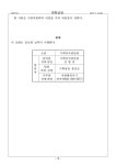 Electronic Catalog(전자 카탈로그)