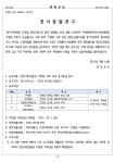 Electronic Catalog(전자 카탈로그) - 탐색