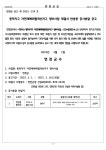 Electronic Catalog(전자 카탈로그) - 2쪽 확대 이미지