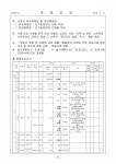 Electronic Catalog(전자 카탈로그) - 탐색
