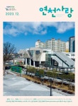Electronic Catalog(전자 카탈로그)